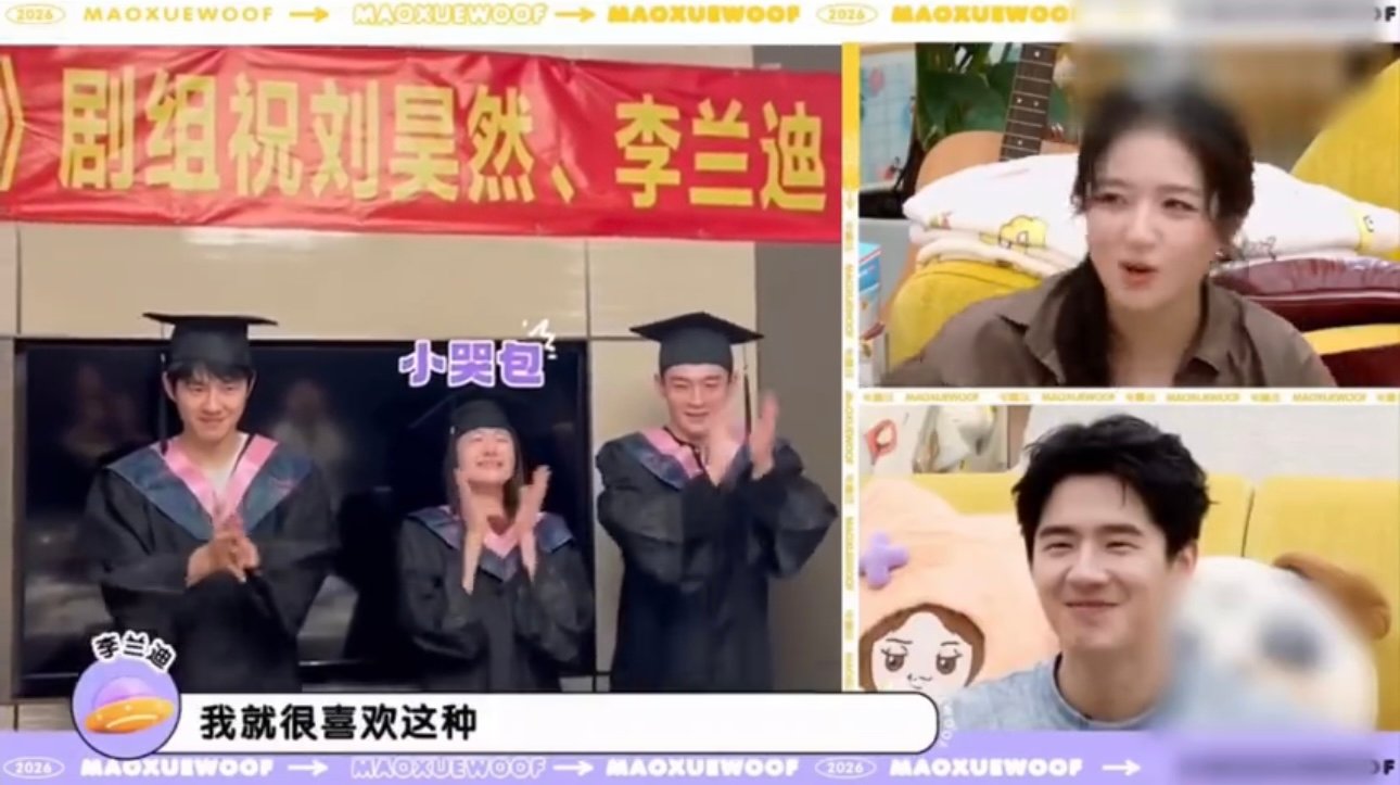 刘昊然李兰迪错过毕业典礼刘昊然李兰迪因拍戏错过毕业典礼刘昊然李兰迪因拍戏错过毕业