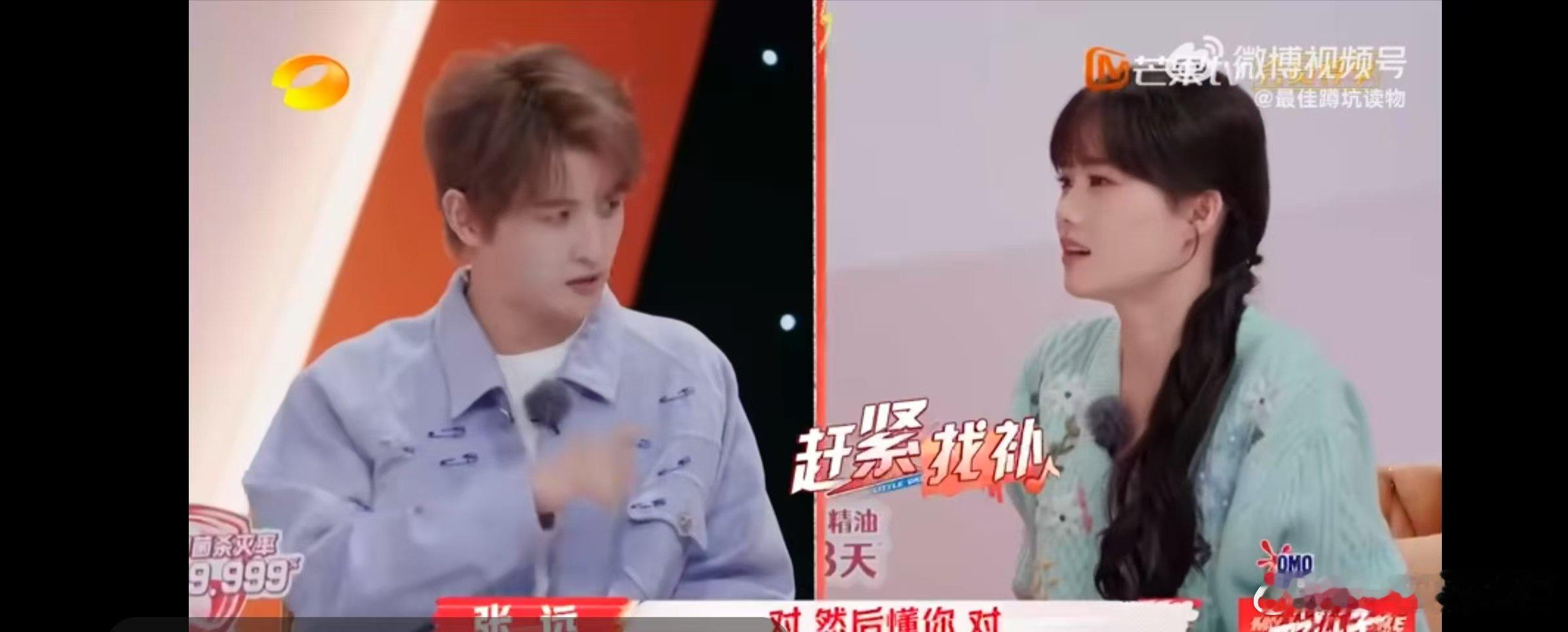 高卿尘井迪上班不许讲小话 作为职场新人，高卿尘、井迪，请让守规矩成为你们的“第一