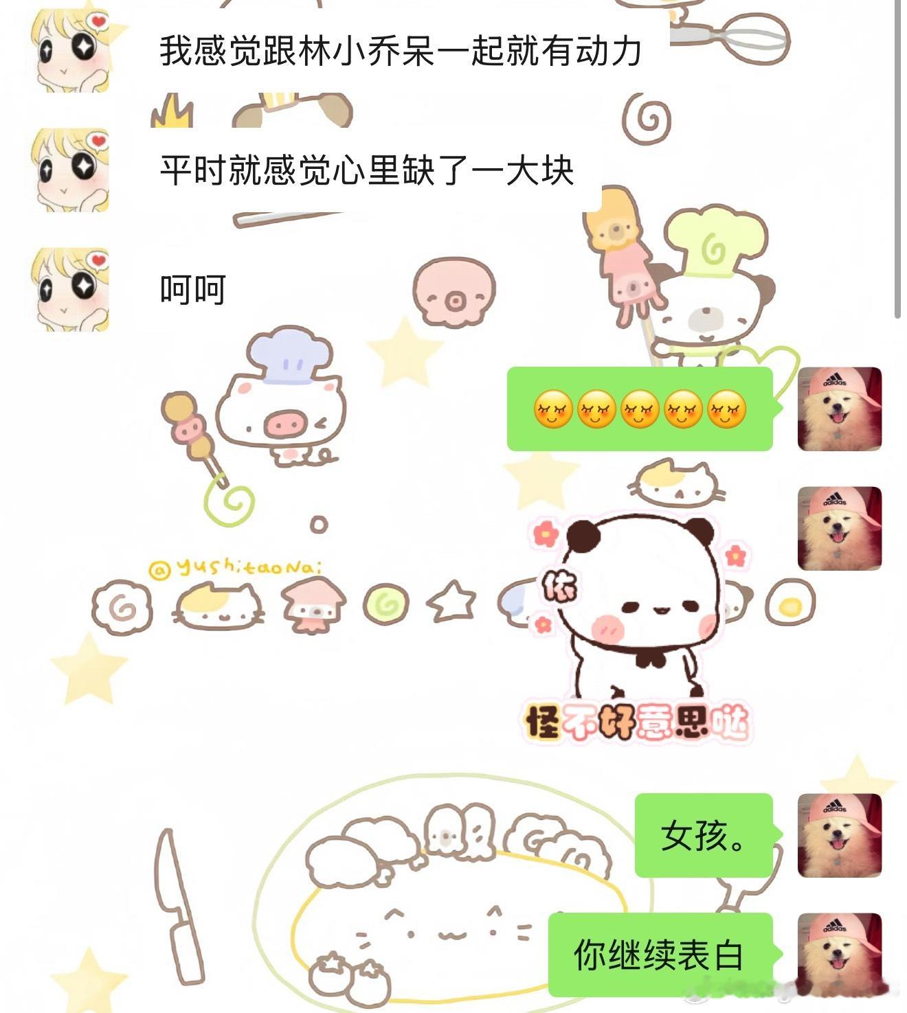 嗯嗯嗯嗯嗯嗯嗯嗯