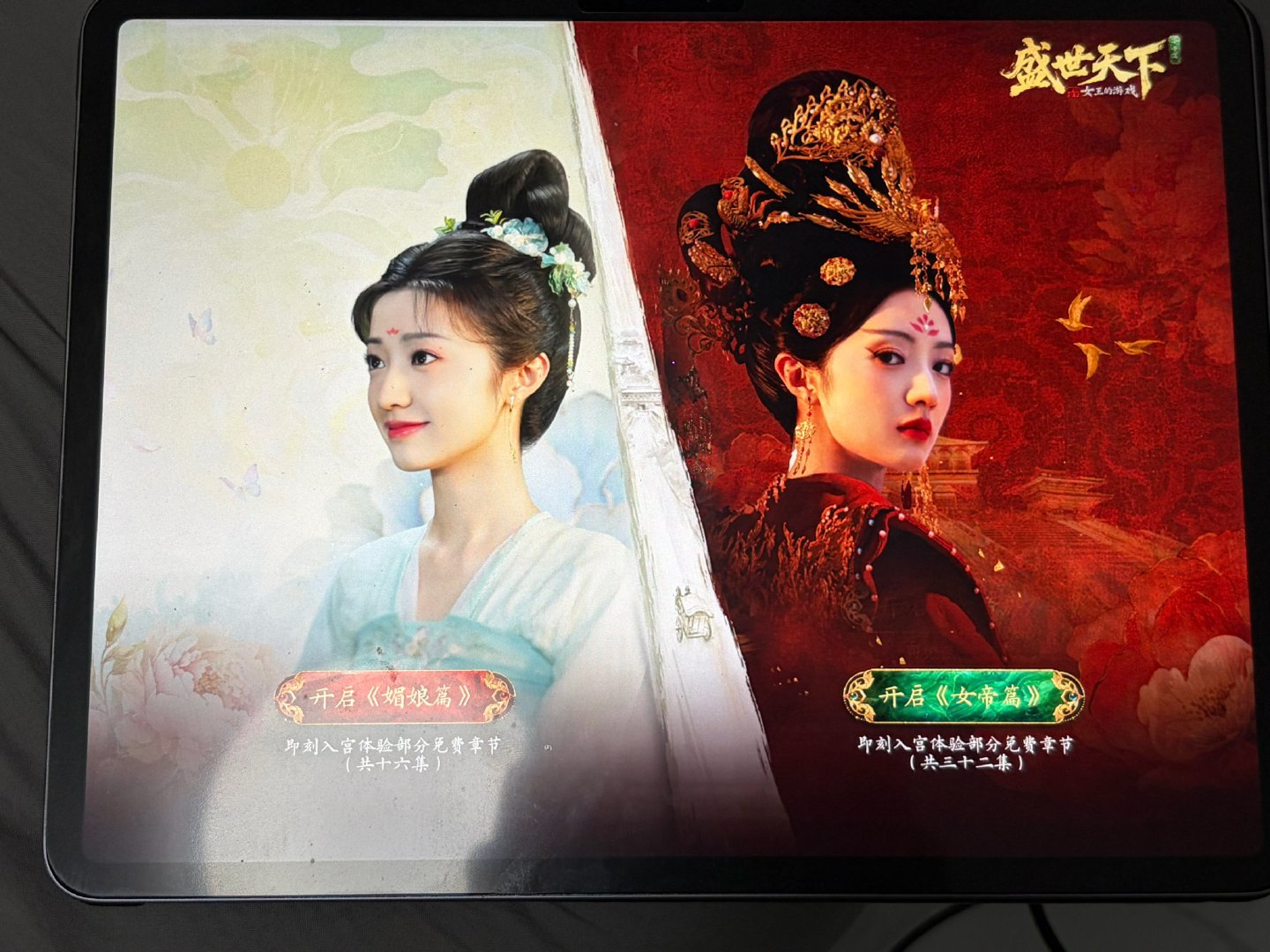 上班的时候脑子里都是称帝这个班又有盼头了 