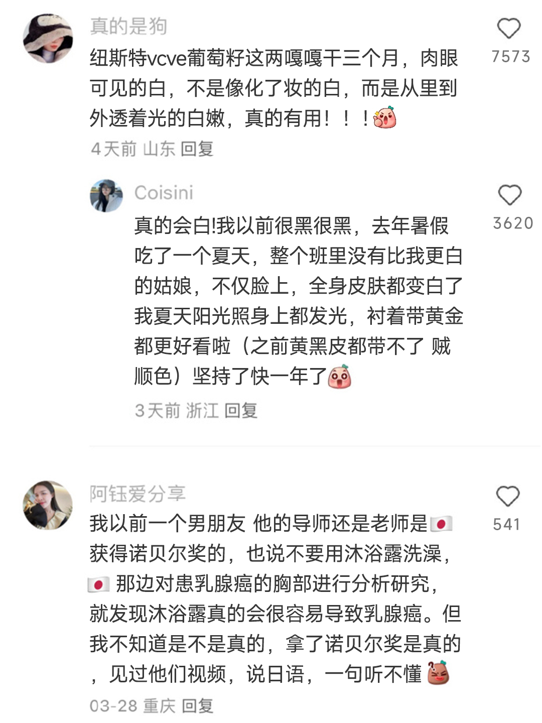网友分享的一些醍醐灌顶的女生冷知识 