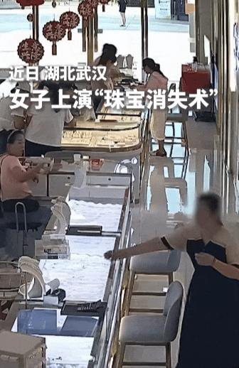 湖北武汉，一女子去逛商场金店，她趁店员不注意，用纸巾把项链一裹，假装擦鼻涕，顺走