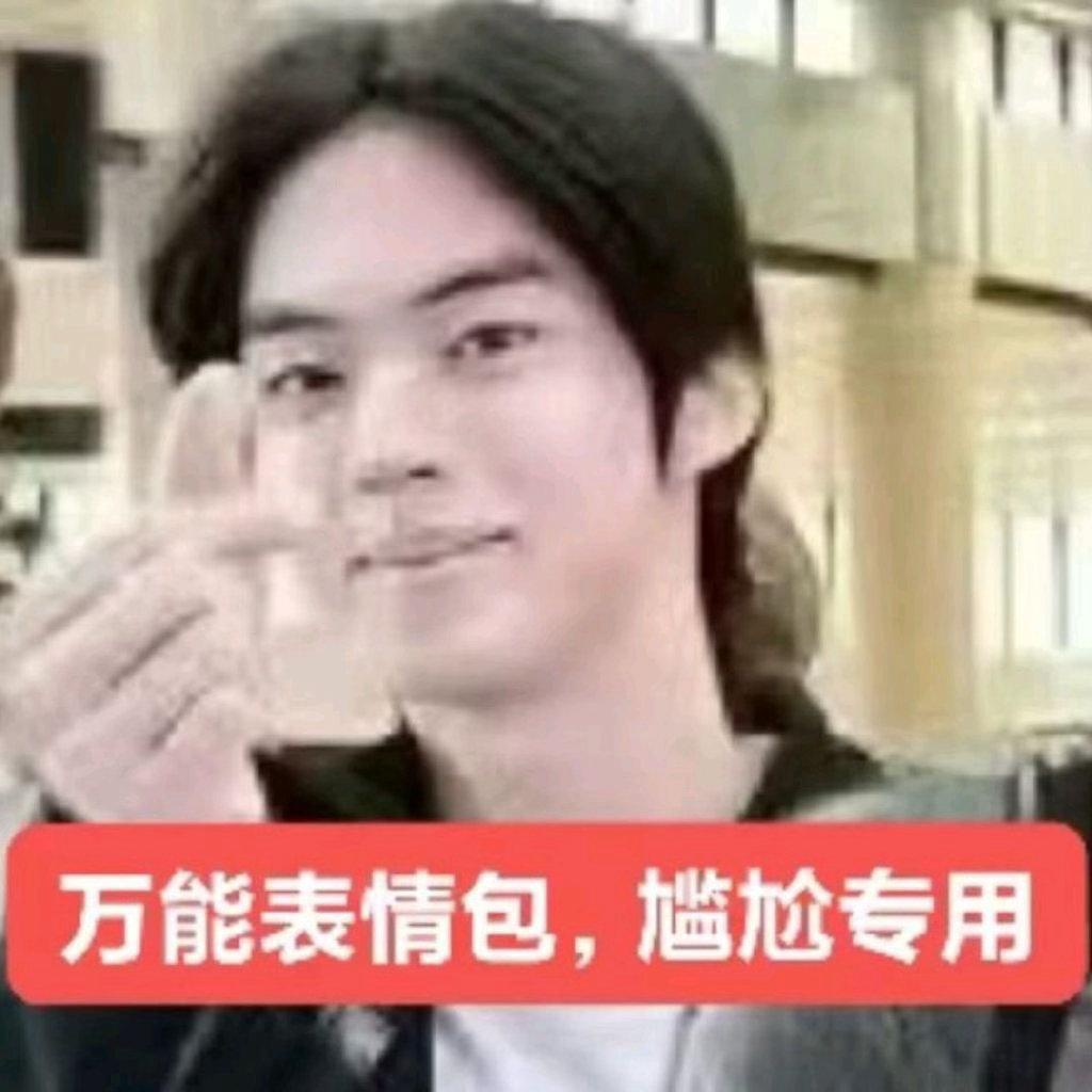分享图片 