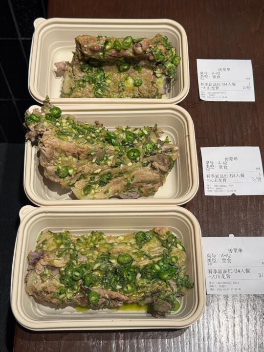 义乌极品。。。