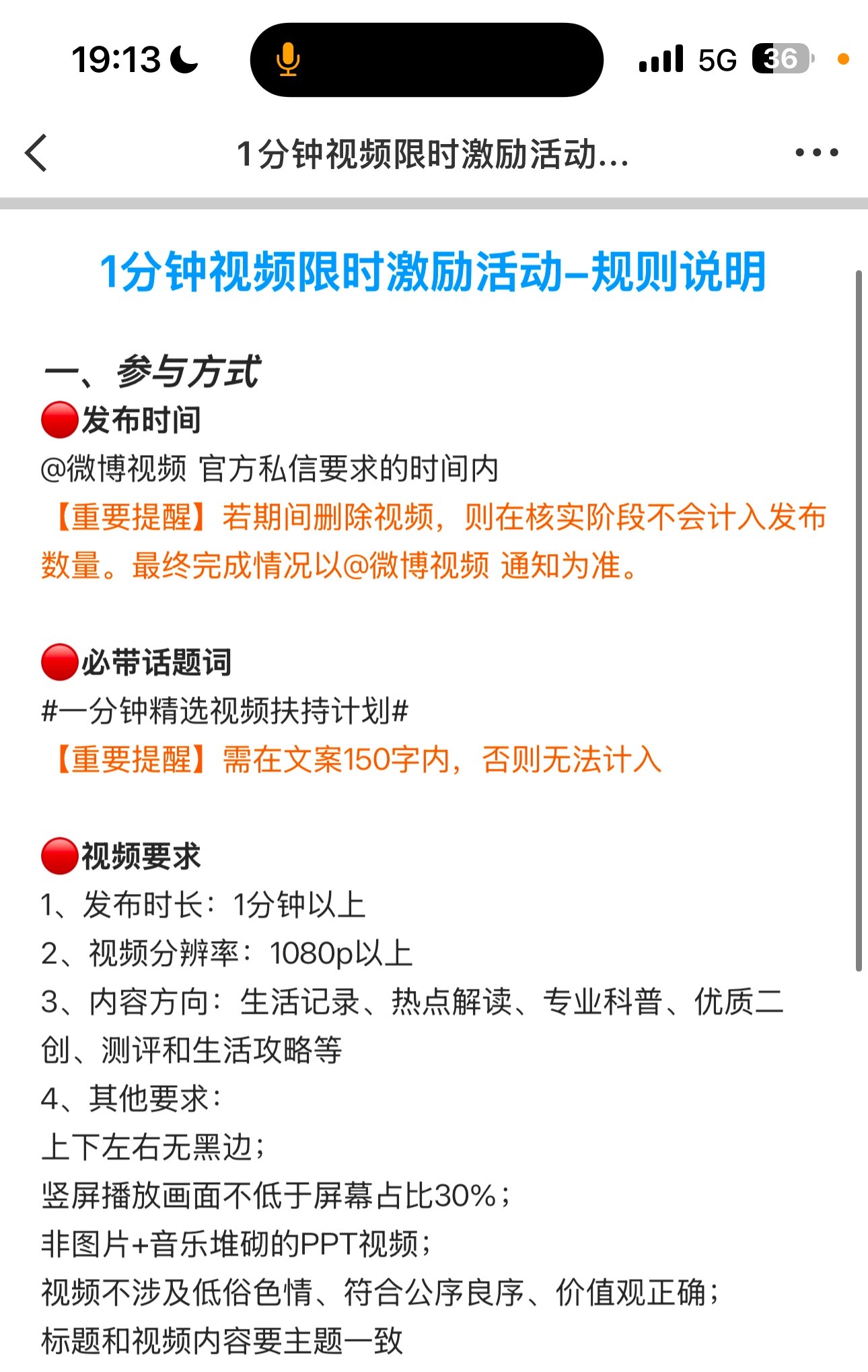 谁和我一起哇？ ​​​