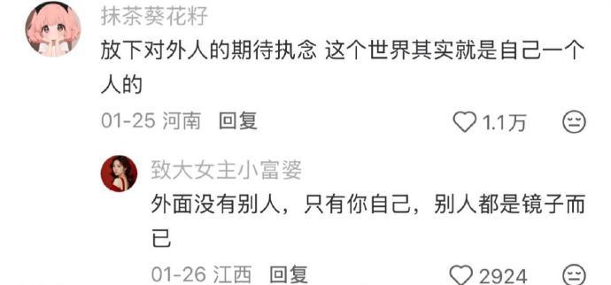 原来这就是普通人一生的课题 