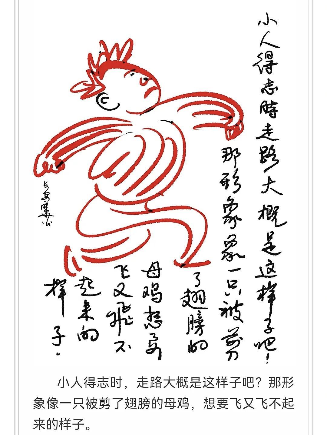 为什么说小人不能得罪成年人的通透法则：宁惹君子莫惹小人。君子坦荡包容，吵完就翻篇