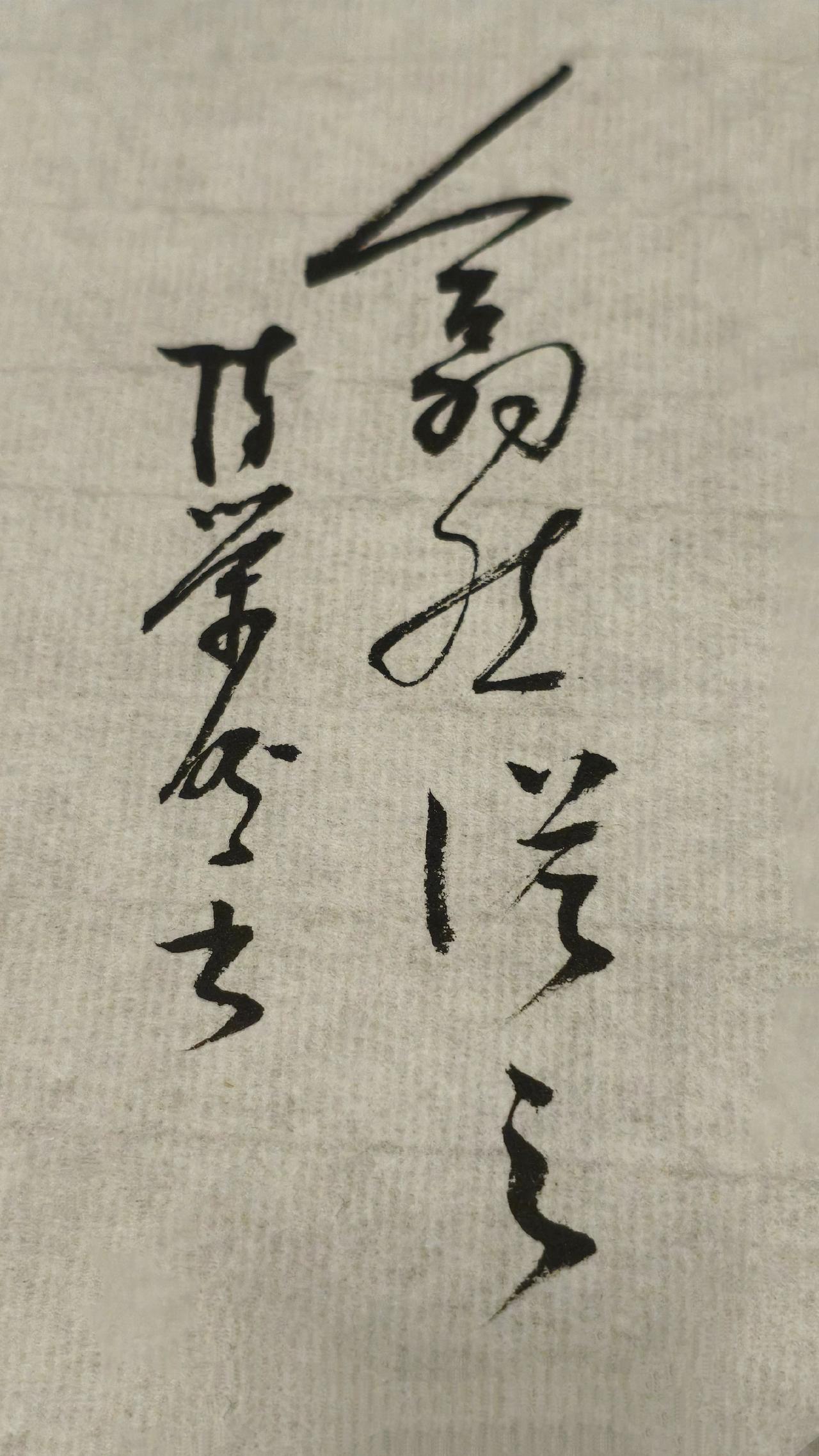 正确的答案写出来，评论区聊聊