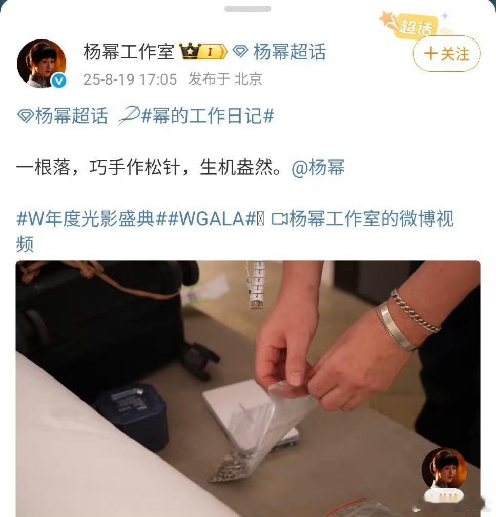 很难想象杨幂工作室居然为这条裙子拍了个视频[允悲] ​ ​​​