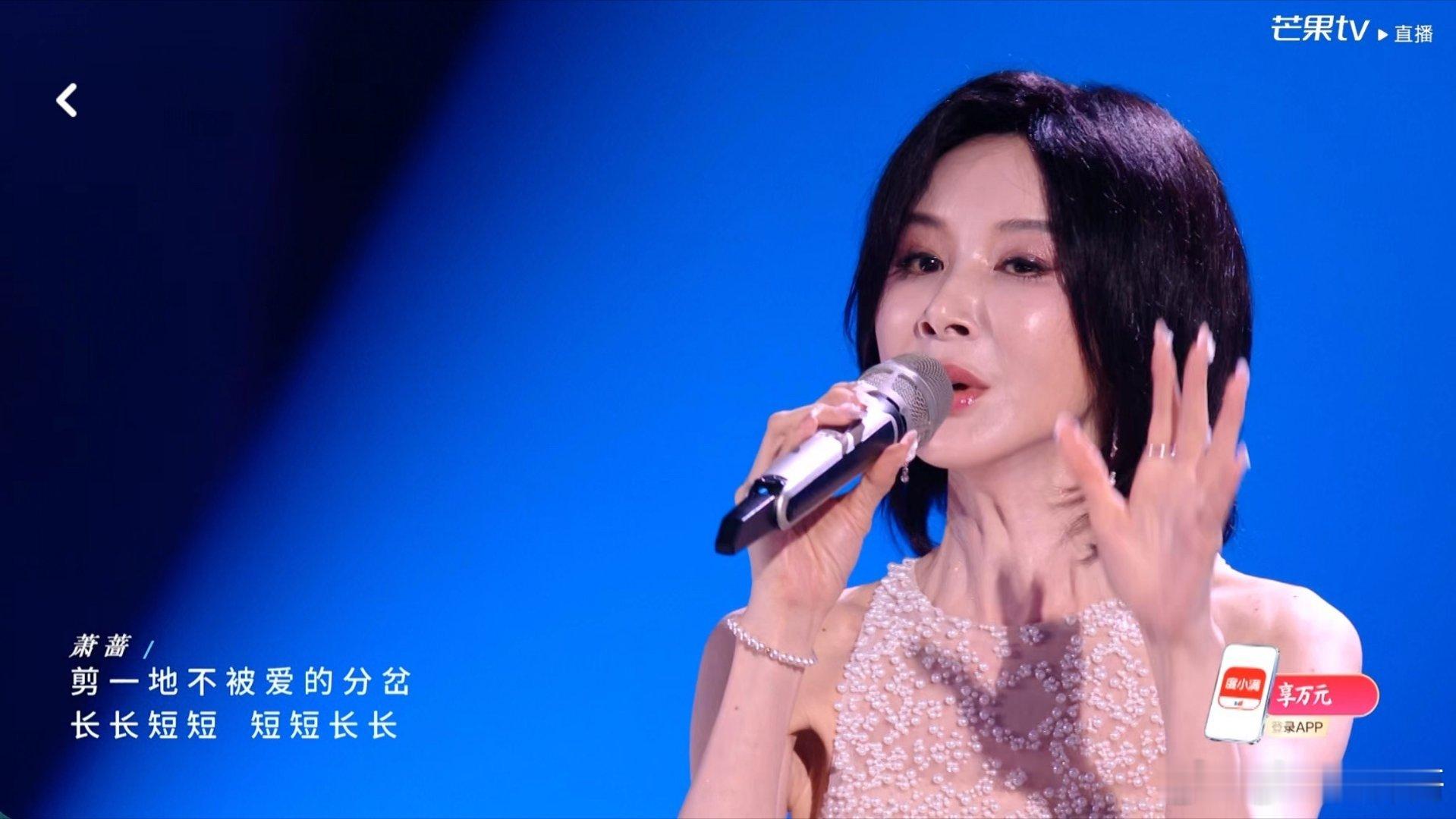 萧蔷为了短发剪了短发至少咱对待舞台的态度一直以来都很真诚。 