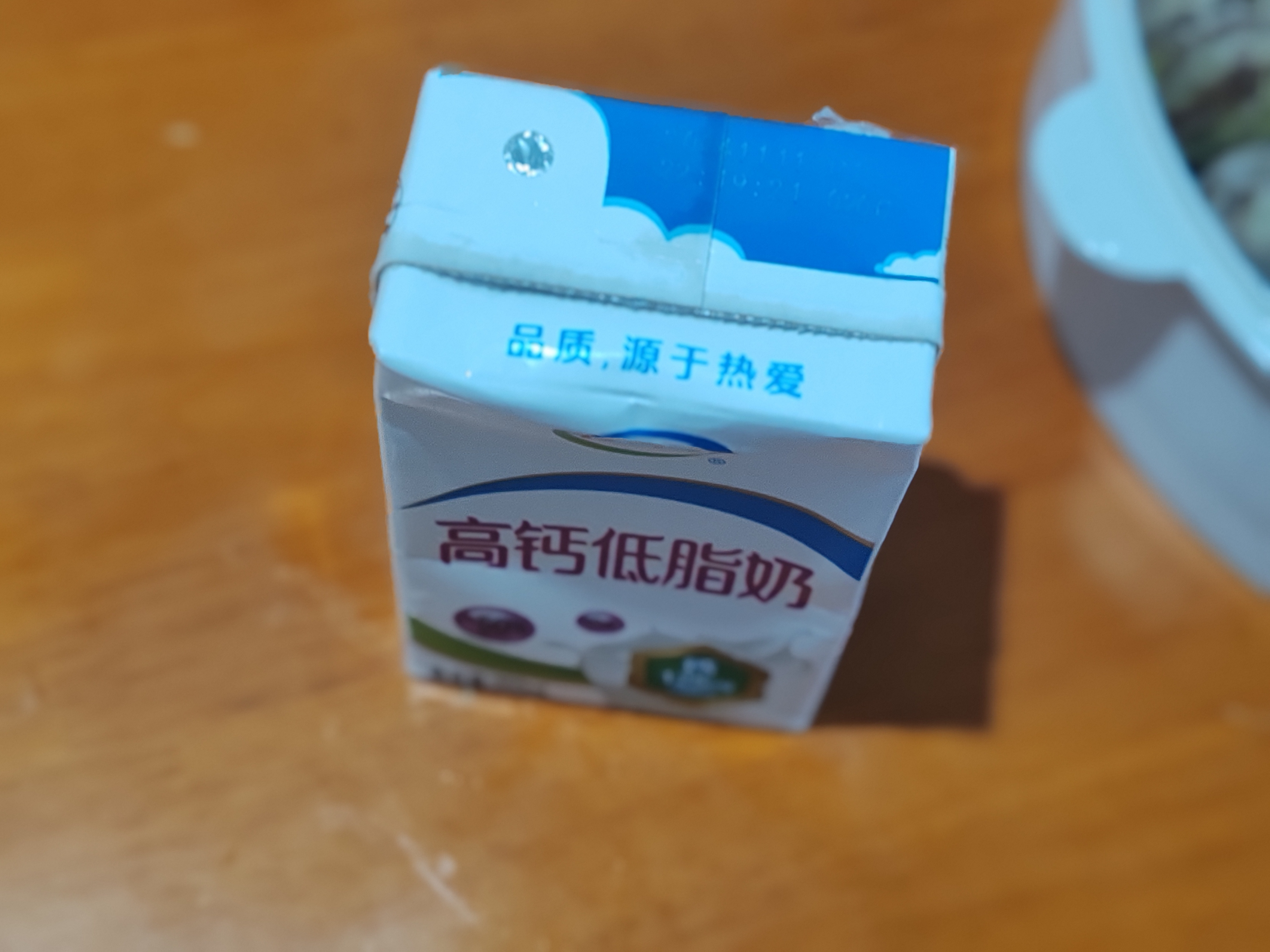 🌞美好的一天，从一顿元气满满的减脂早餐启程！✨🥛【牛奶芋头】—— 温柔唤醒你