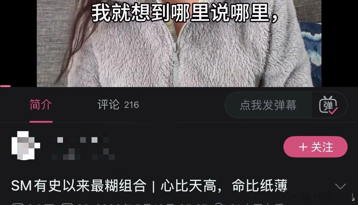 你才配得上这个形容 