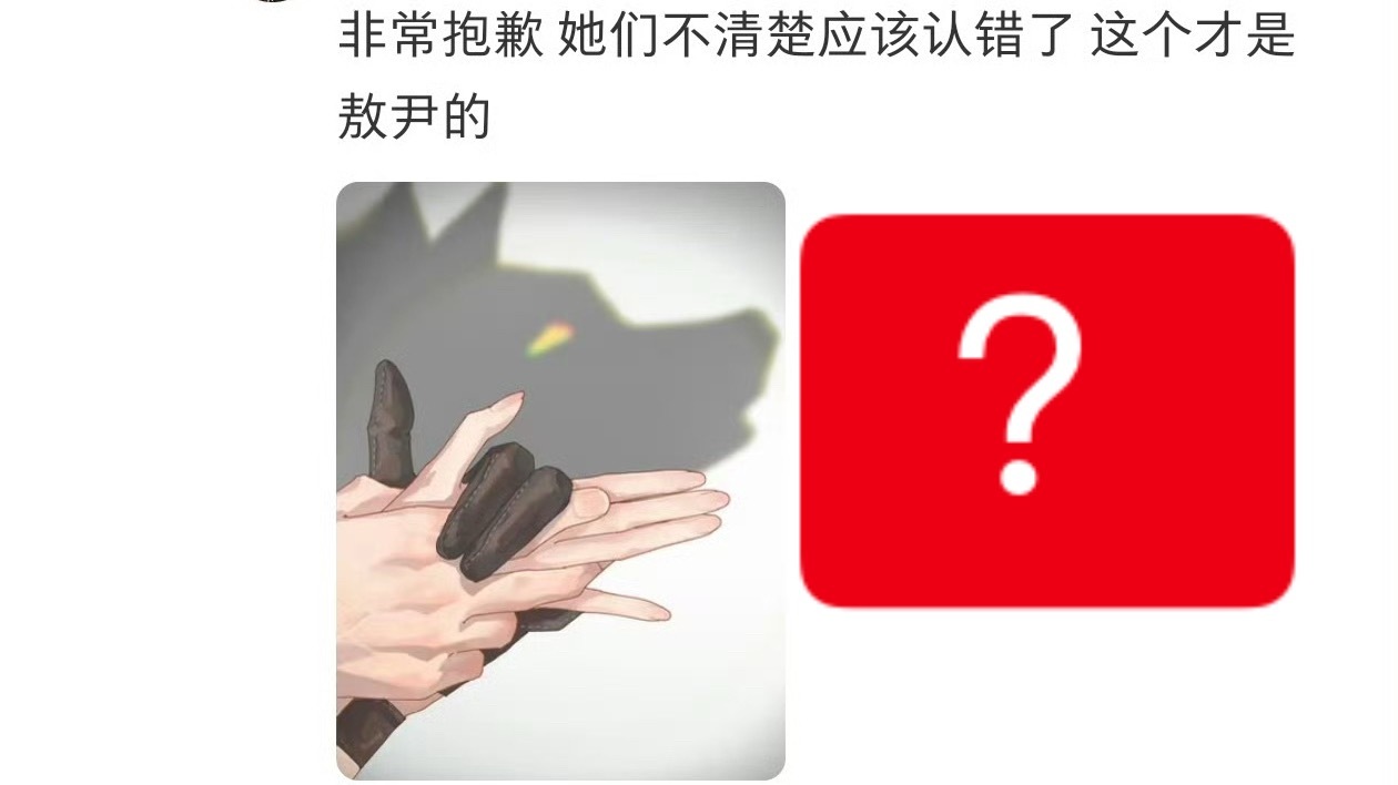老六推你们要🎲多久 是想复刻npc之路吗？？？被放生的稠🐺纯金瞳 从哪里可以