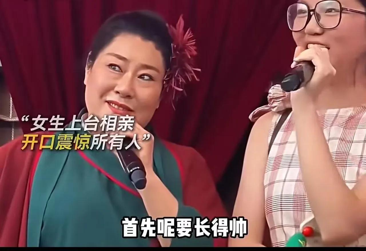 相亲女生4个择偶条件炸锅！王婆沉默，网友：这是在选“天选之子”？
 
相亲现场又