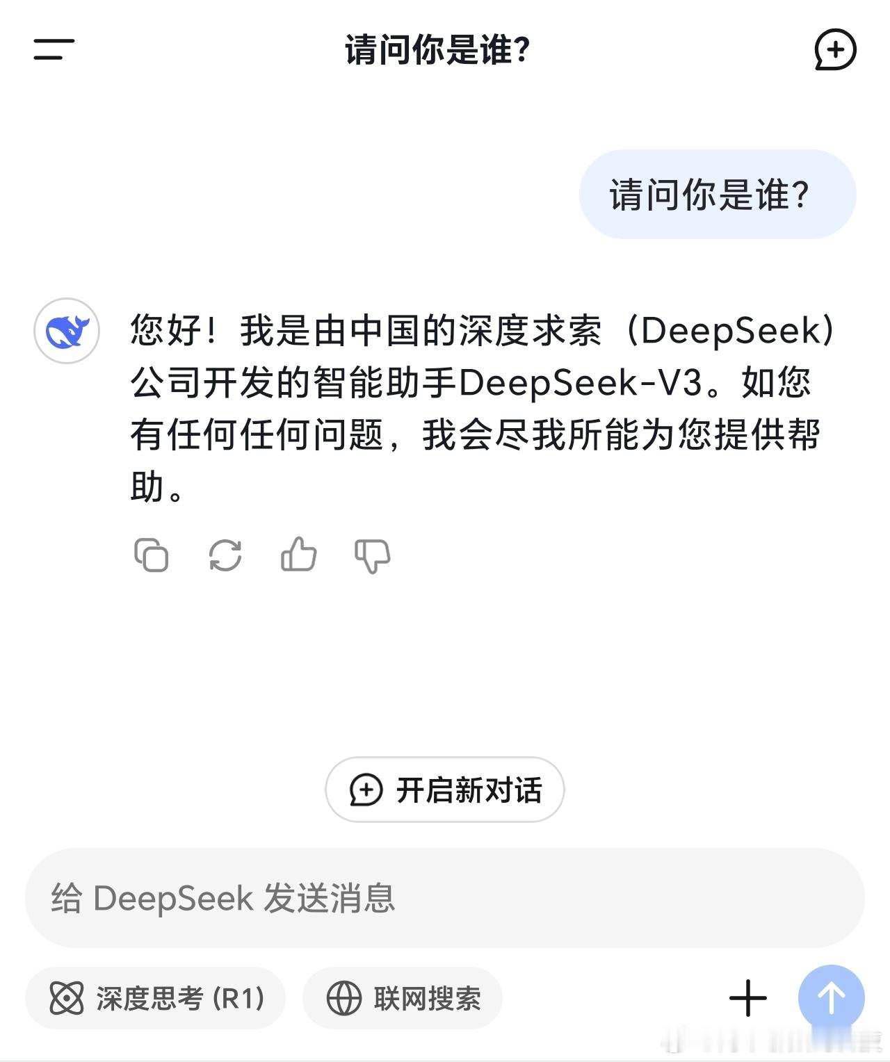 ChatGPT搜索功能今起人人可用 我还以为不开放呢，舍得放弃这么大的市场？不过