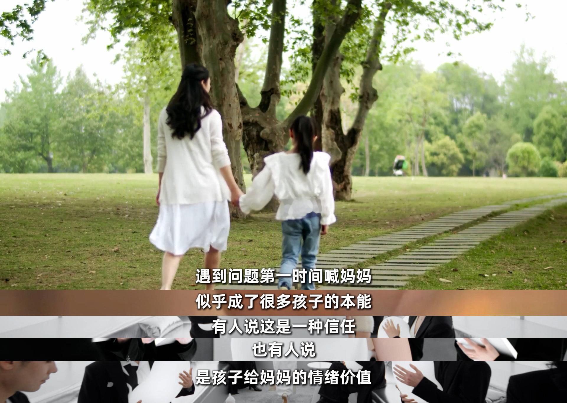 遇事叫妈妈是对妈妈好吗临近母亲节，或许很多人也在喊一声“妈”，问一句“你今天想吃