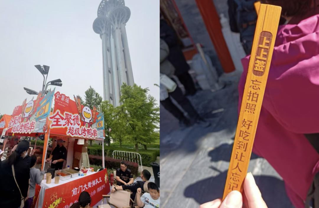 客流销量双增长，“五一”假期以“高分答卷”开启夏季餐饮旺季