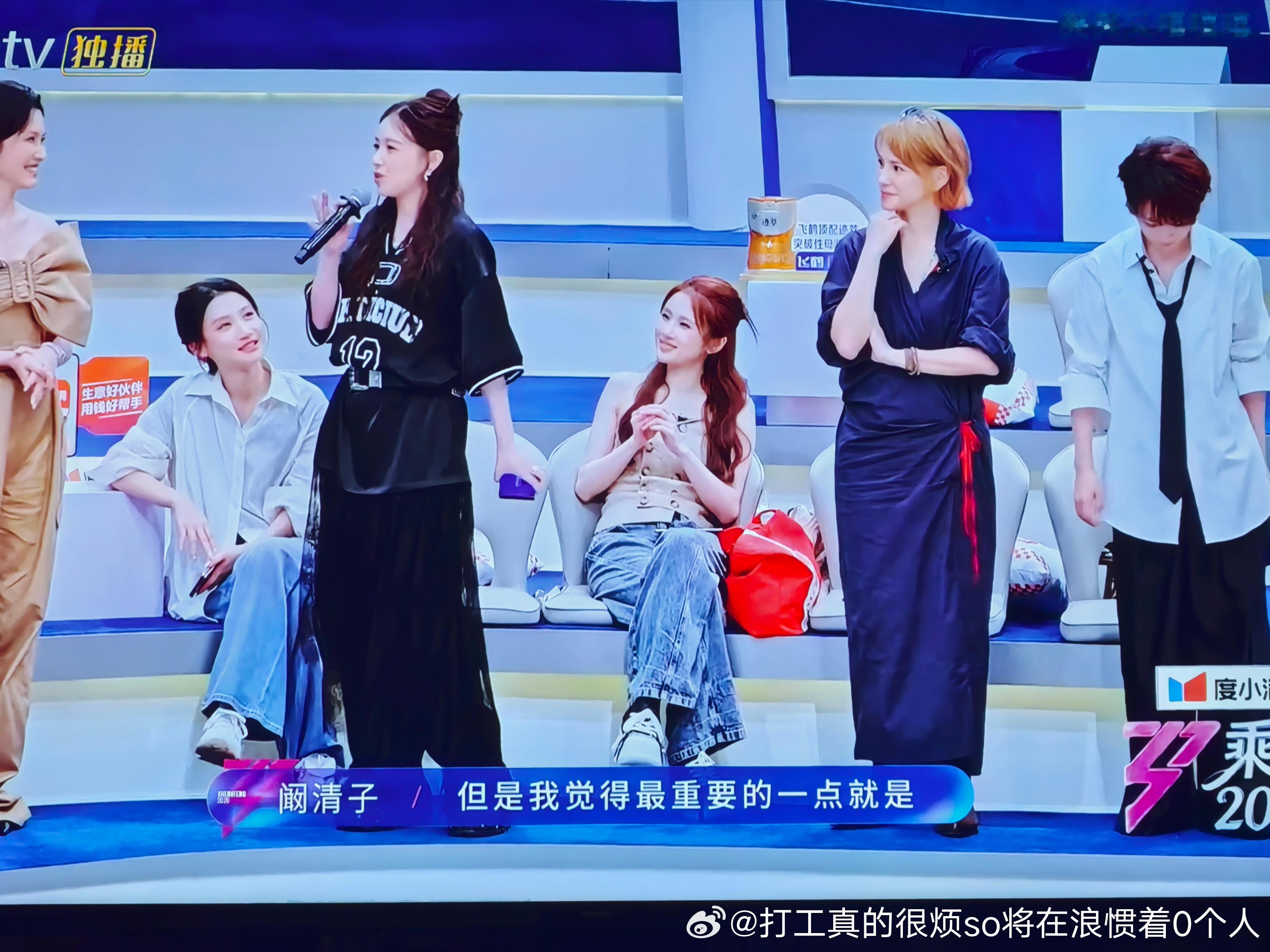 李心洁不吸粉大概就是太“老人味”儿了随时穿搭都感觉很老人很松垮李小冉谢楠叶一茜温