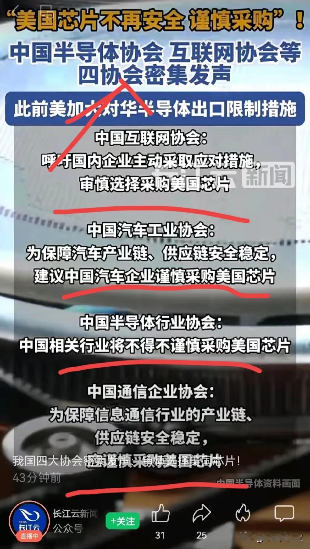 我敢说，用不了多久，高通芯片的结局将像当年的摩托罗拉一样。前提是，如果还这样跟着