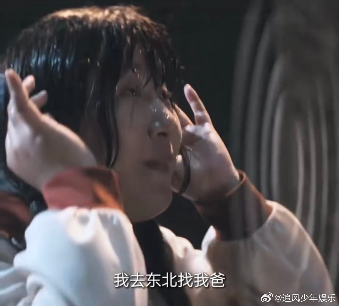 锤娜丽莎我的妈耶里有效出演锤娜丽莎有效出演名场面王彩霞和东玉的离别戏后劲太大了，