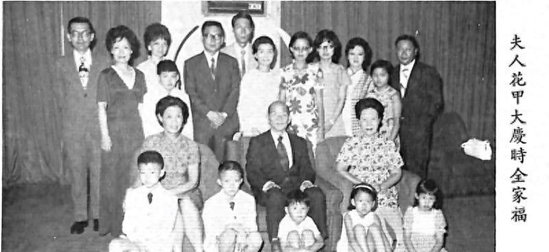 六十年代胡琏珍贵全家福曝光，夫人曾广瑜风姿不减当年，姐妹曾广仙情谊深厚
1926
