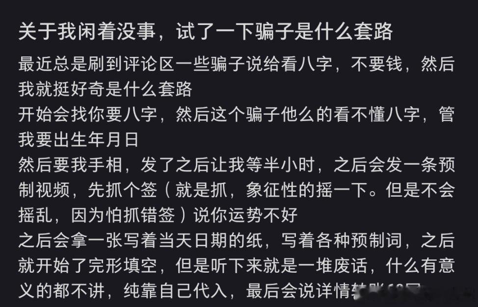 今日无事 要元子纯要元子 