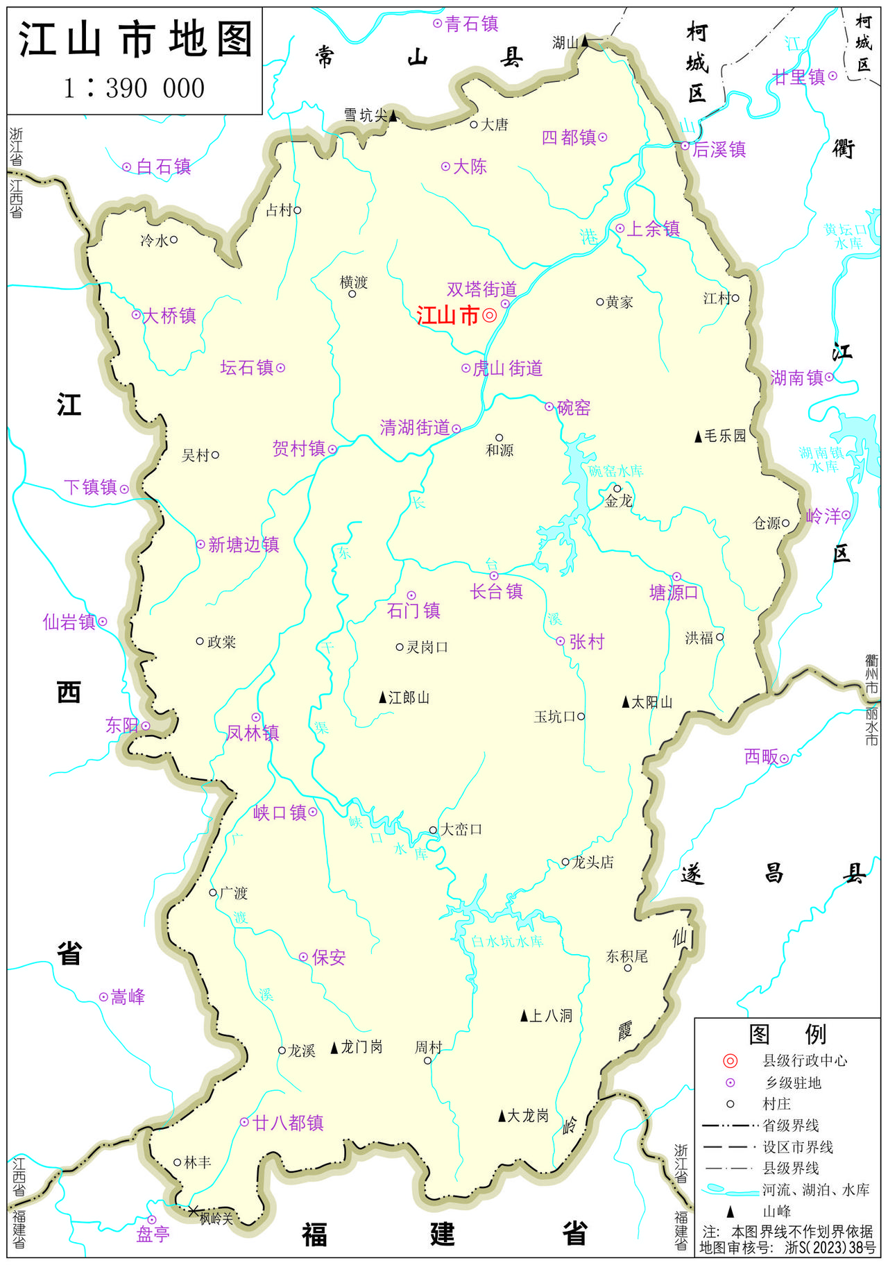 【地图】浙江省衢州市江山市政区图