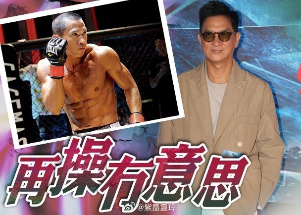 【On.cc】張家輝爆拍《激戰2》挑戰更難　一個原因預告唔再操弗影帝張家輝、任達