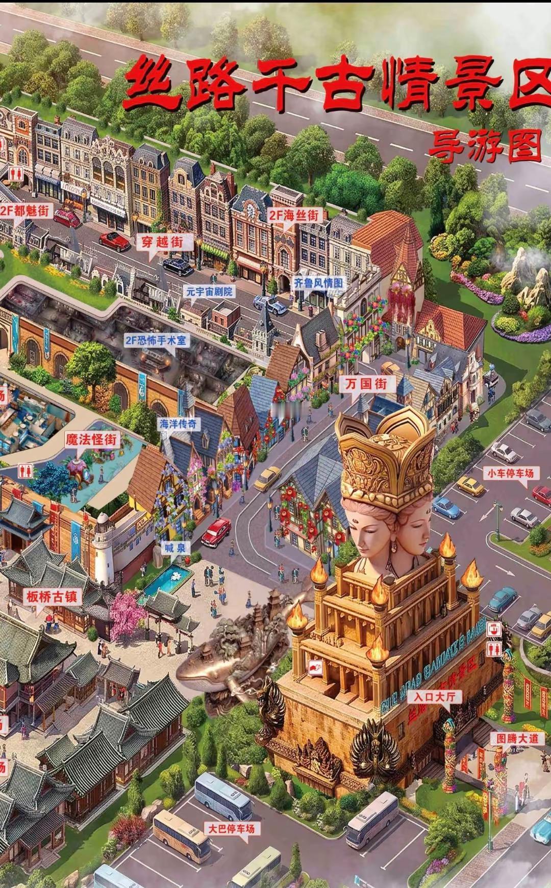 青岛丝路千古情景区布局图，收藏！