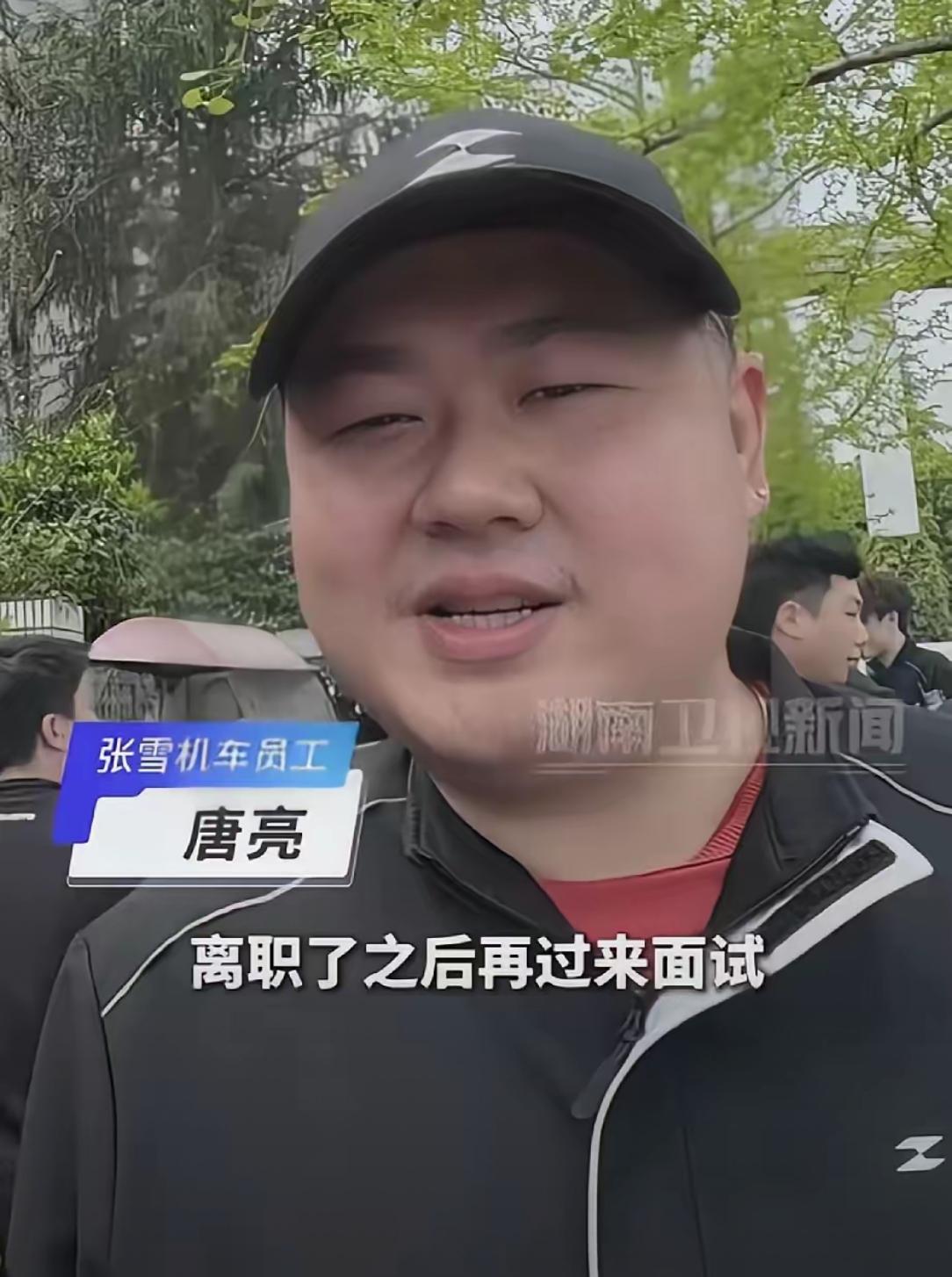 张雪还在凯越做总经理那会儿，有一次跟核心研发团队吃饭，酒桌上撂下一句话：“我知道