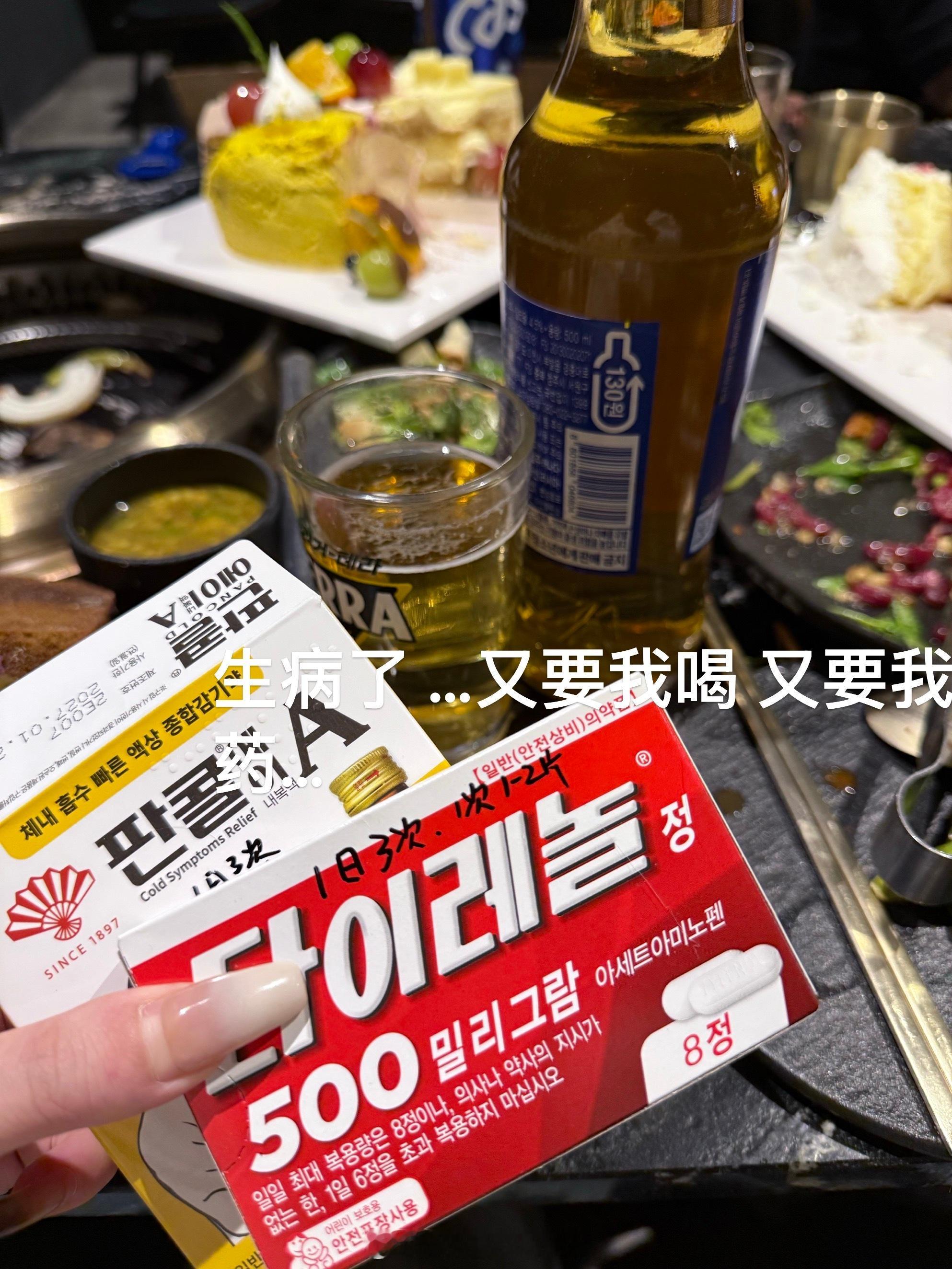 在韩 ​​​