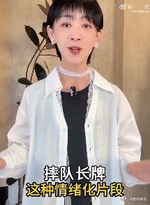 王蓉[超话]原央视主持人瑶淼谈王蓉浪姐被淘汰王蓉用专业与热爱打造的舞台，因团队分