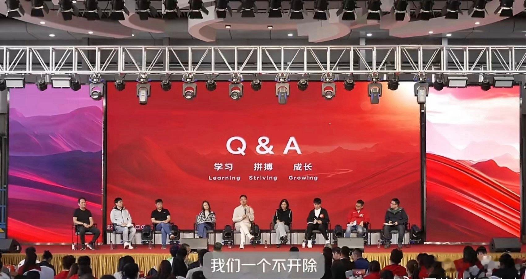 刘强东最新内部讲话京东的快递员，离职率是快递公司最低的，一个快递员可能服务几千人