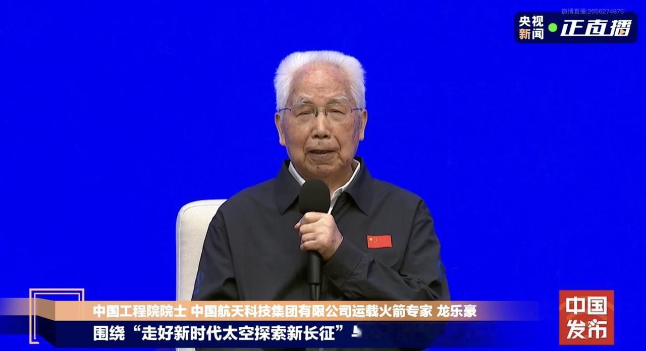 龙老提到了重型运载火箭、航班化运输、AI智能火箭、太空旅行 ​