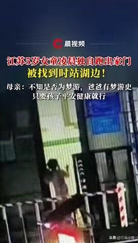 太吓人了，2025年8月，江苏淮安，一女子深夜起床上厕所时，竟发现自家大门敞开着
