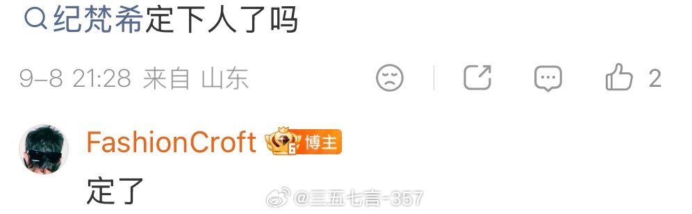 🍉纪梵希品牌代言人已被拿下，是谁呢？ ​​​