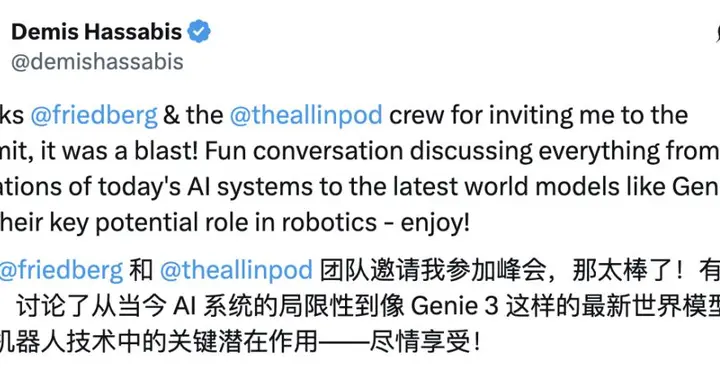 DeepMind哈萨比斯最新认知都在这里了