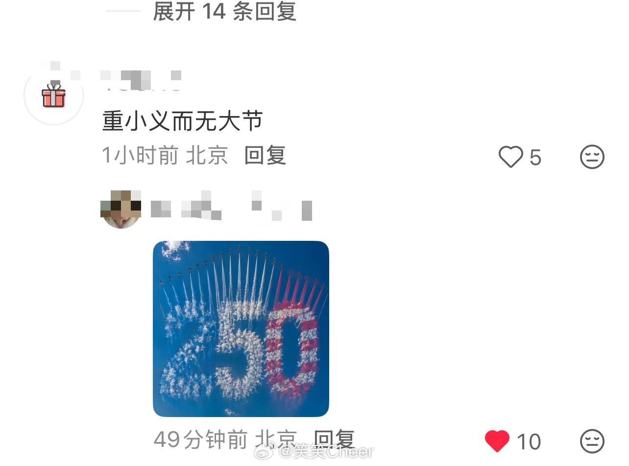 哈哈，好漂亮的表情包回复。 每次看到这句话，我的感觉也如此。 和田