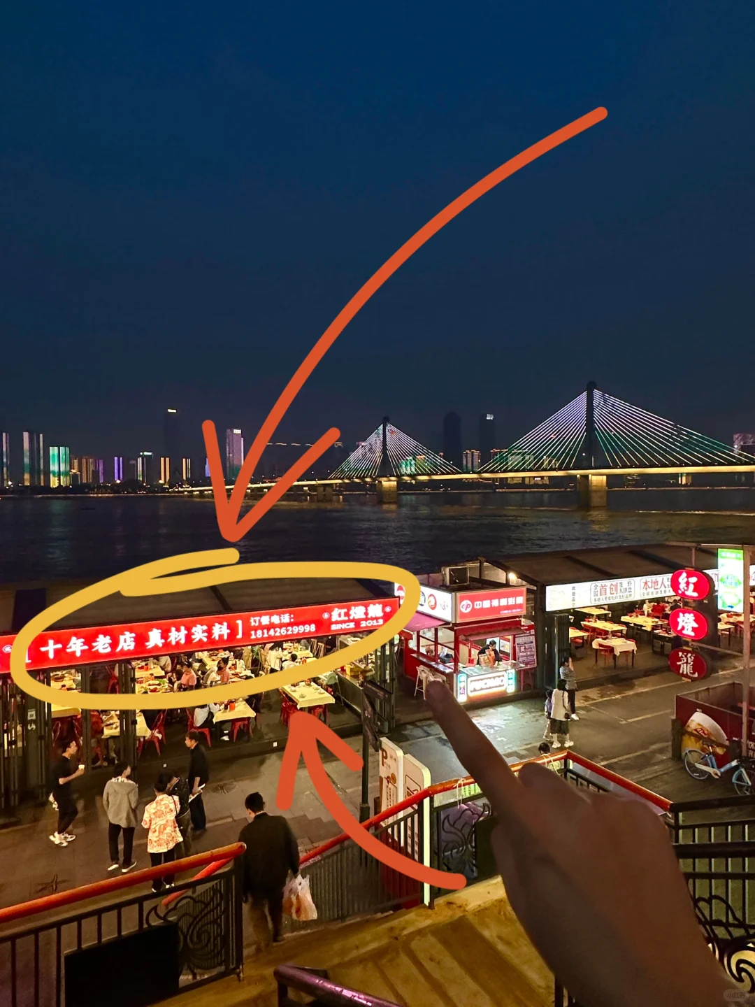 记住长沙这个地方！坐在江边吃夜宵好舒服…