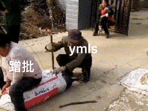 杨洋陈都灵 等风热吻你 这个时候就能看出谁家有没有职粉，得到消息的那家已经贷款开