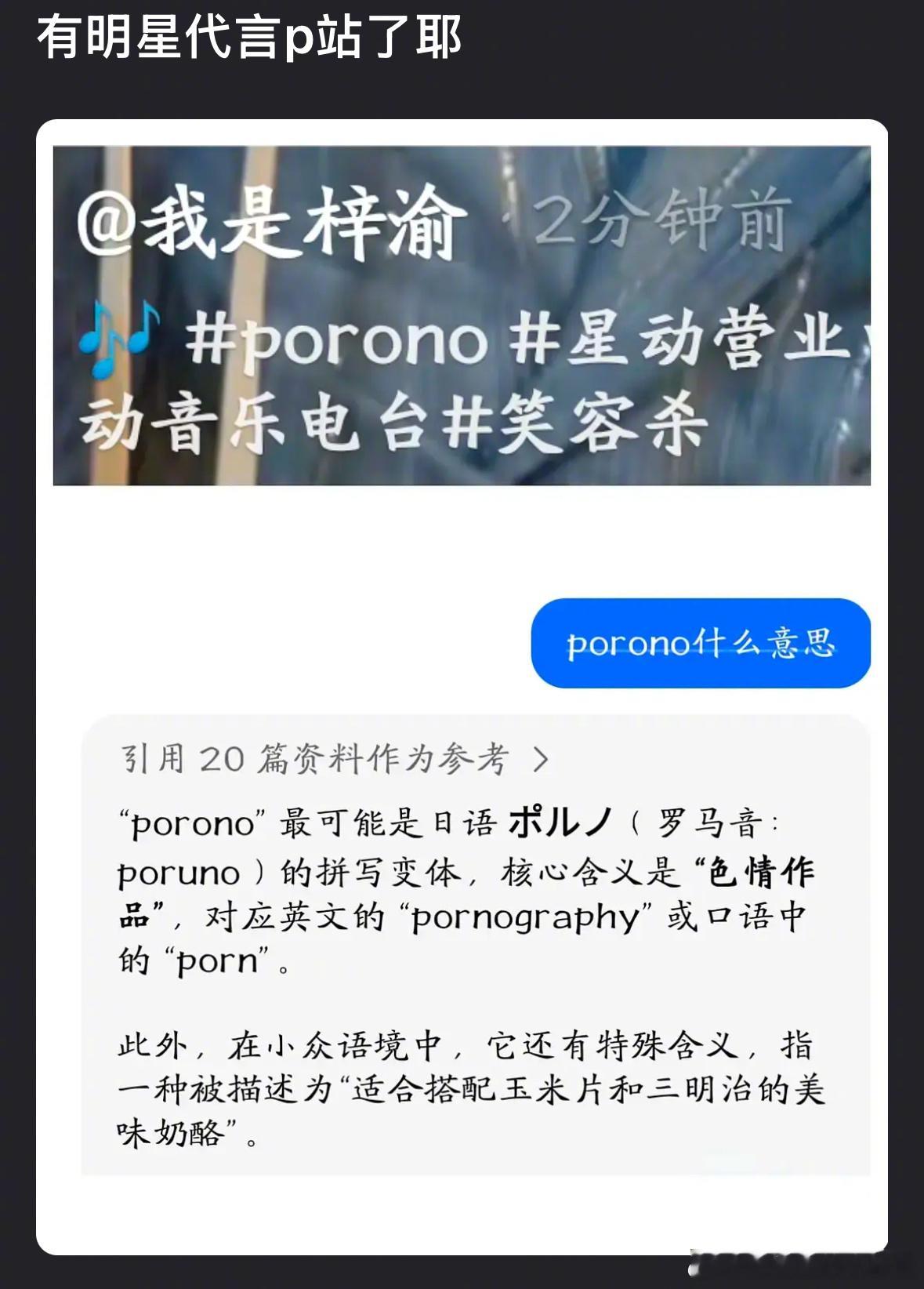 啊？梓瑜这什么鬼？ ​​​