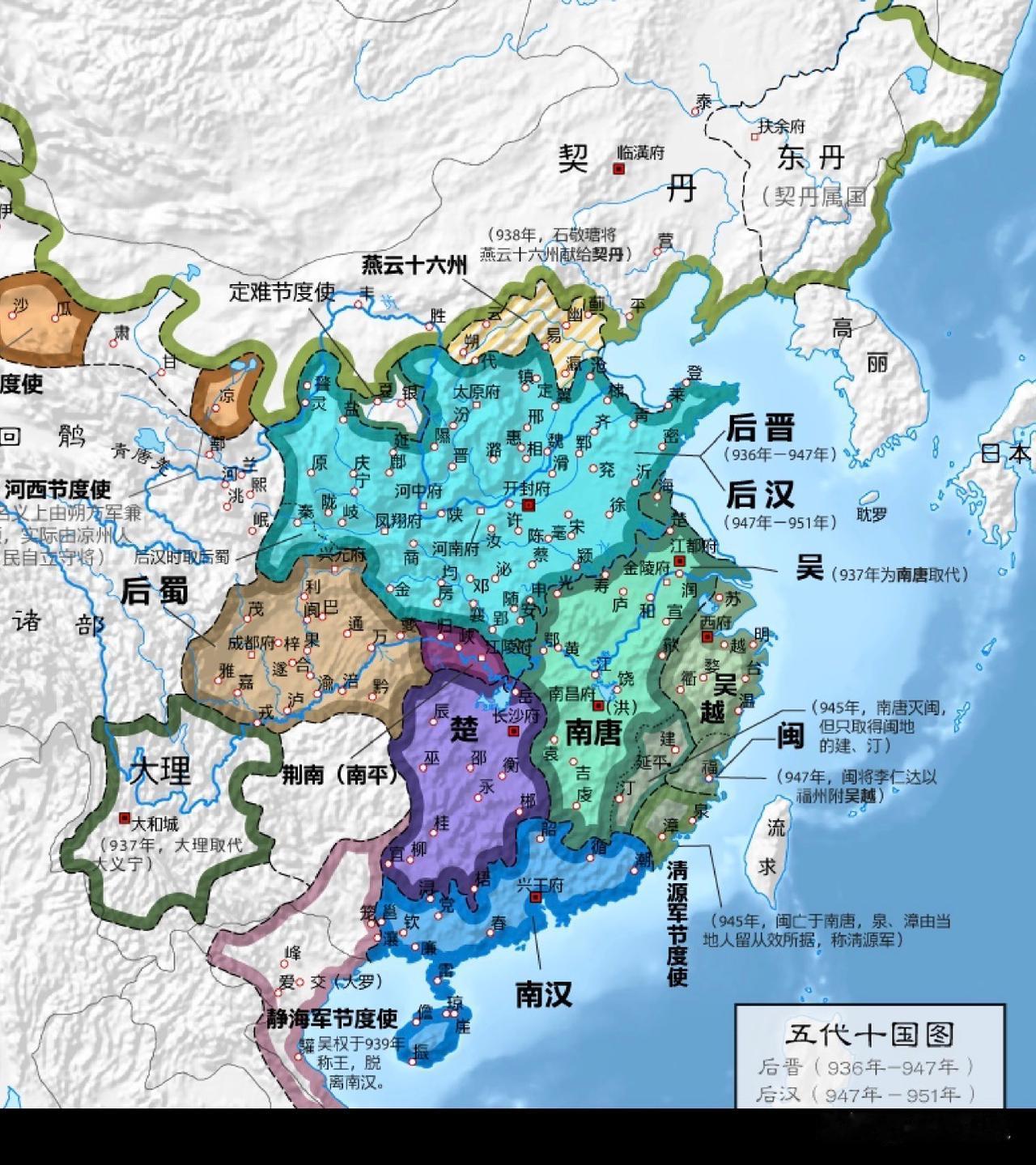 五代十国时期后晋后汉形势图，北方中原后梁、后唐、后晋、后汉及后周五代更迭，而南方
