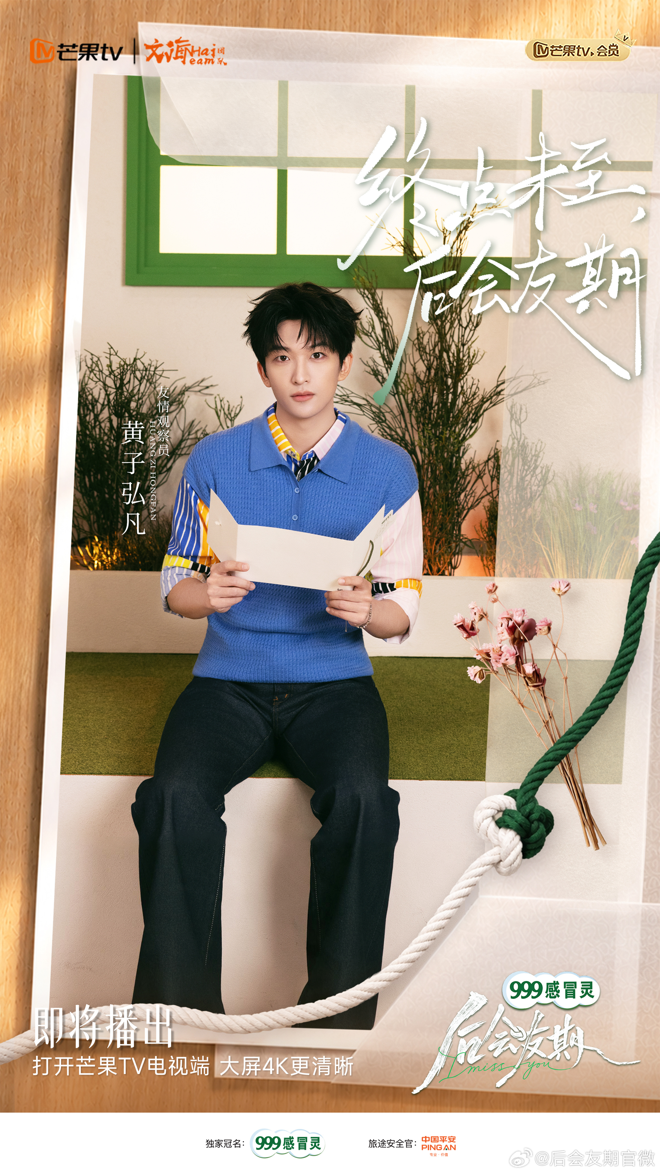 21世纪最伟大的事迹就是黄子弘凡挽袖…… ​​​