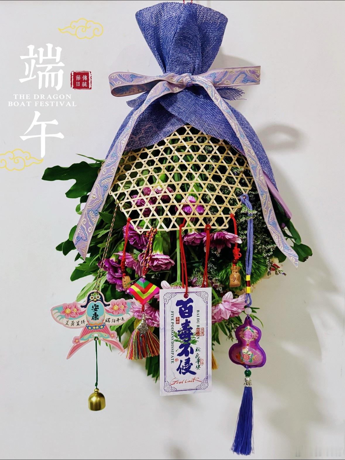 新中式艾草花束火了传统民俗遇上新中式美学，现在年轻人真的把端午玩明白了，新中式艾