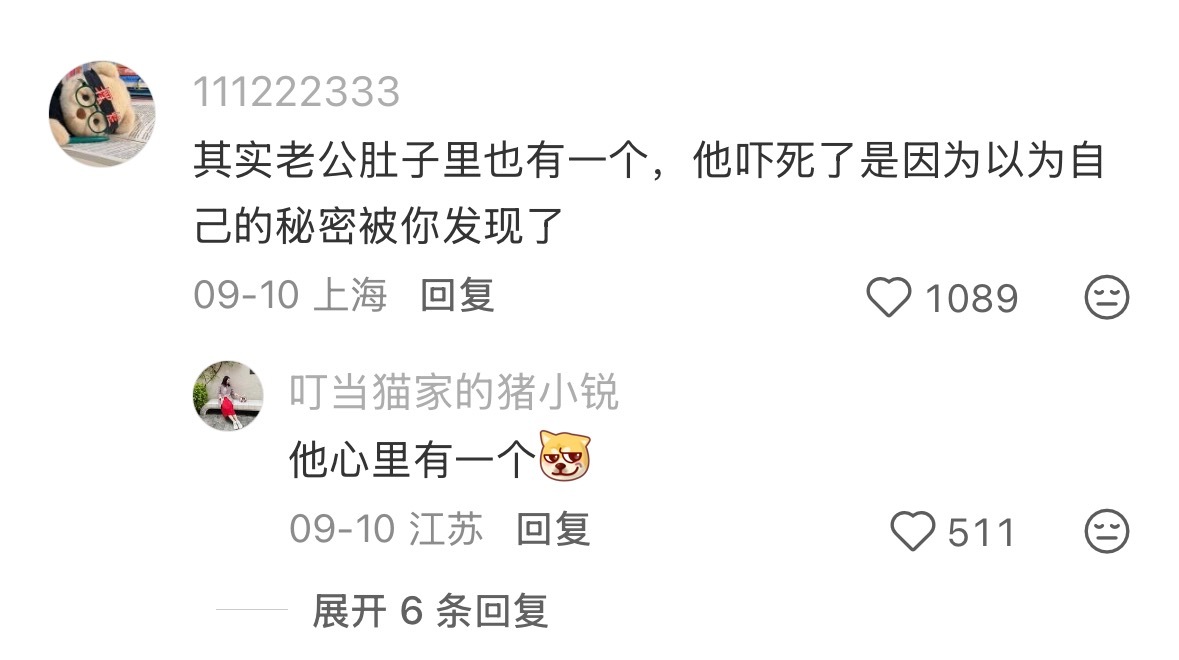 还记得一开始发现自己怀孕的时候，还没告诉任何人，然后那天晚上关灯之后，打算和老公