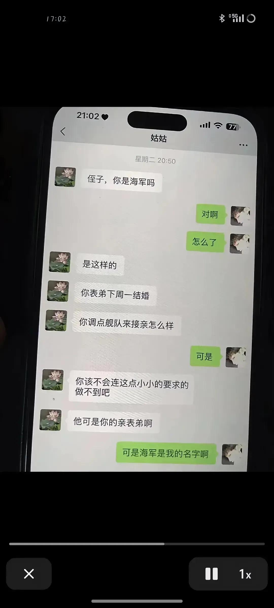这是没想到的[捂脸]