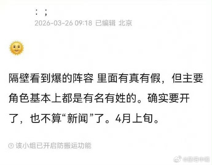 十日终焉《十日终焉》阵容🍉！预计4月10日左右开机！阵容：肖战 魏大勋 胡先煦