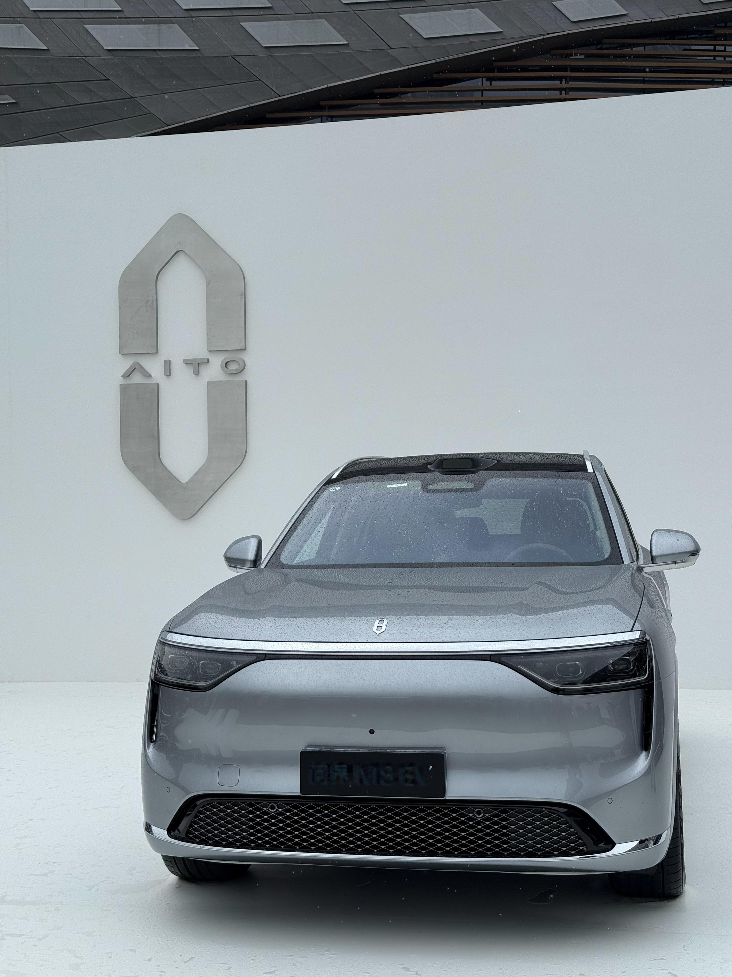 今天是智界及问界新品发布会，今天亮相的有问界M8 EV 纯电、智界 R7/智界 