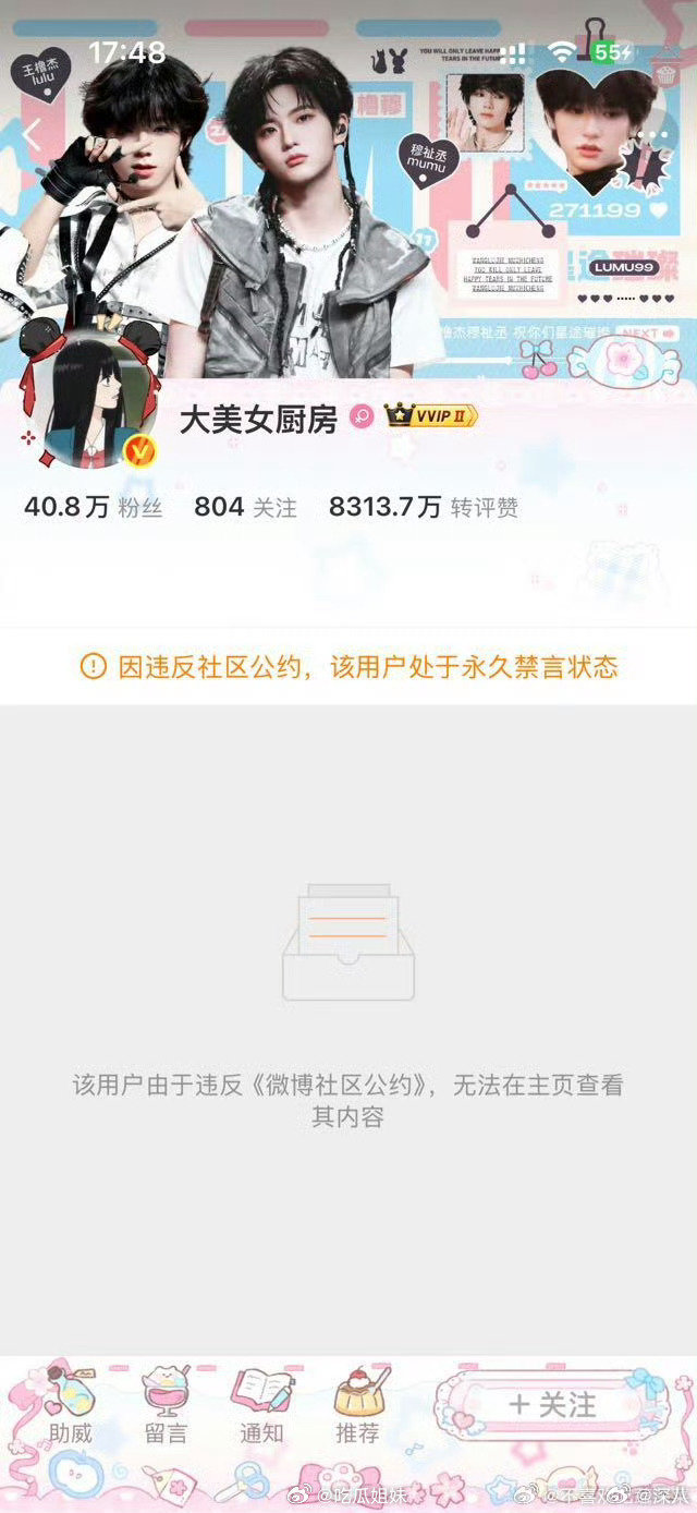 大美女厨房账号被封大美女厨房已被禁言 大美女厨房账号被封，啊啊啊啊橹穆