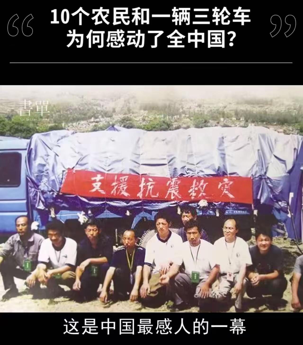 2008年，10个山东大汉挤进餐馆只点俩素菜，老板看不起，出门一看车牌却傻眼！